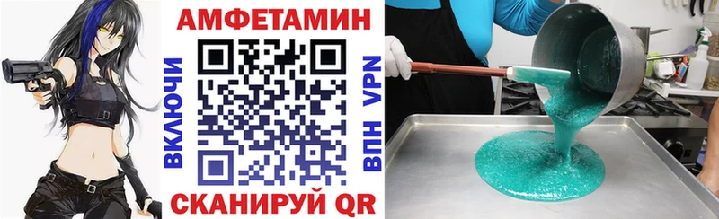 АМФЕТАМИН Premium  Липки 
