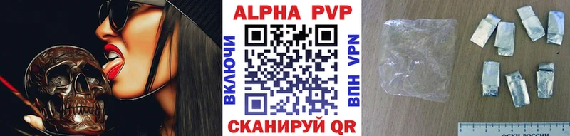 Alfa_PVP СК КРИС  Липки 
