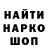 Метадон мёд ewgs2.0 _