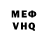 КЕТАМИН VHQ sufiy 100