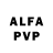 Alfa_PVP Соль Stanislav Stachev