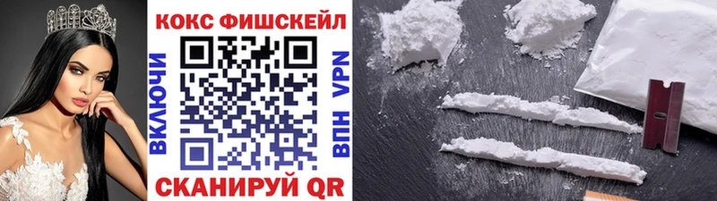 КОКАИН 99%  цены наркотик  Липки 