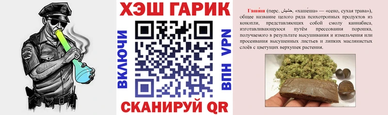 ГАШ VHQ  Липки 