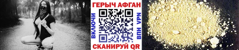 ГЕРОИН VHQ  Липки 