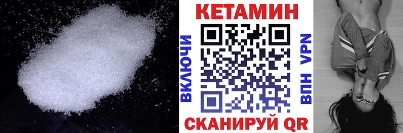 КЕТАМИН ketamine  omg зеркало  Липки  цена  