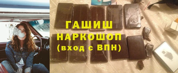 кокс Нефтекумск