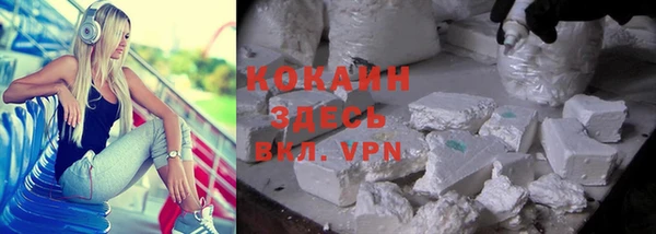 кристаллы Нея