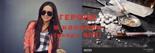 таблы Нефтегорск