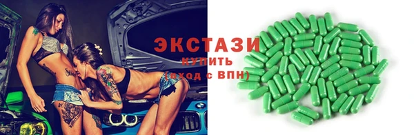 кокс Нефтекумск