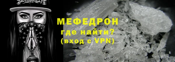 таблы Нефтегорск
