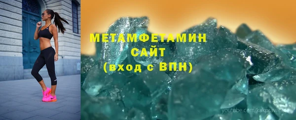 меф Краснослободск