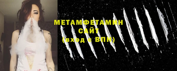 ALPHA-PVP Краснотурьинск