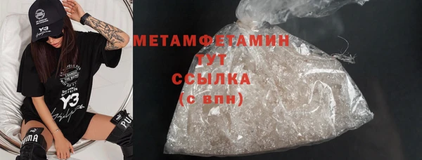 кокс Нефтекумск
