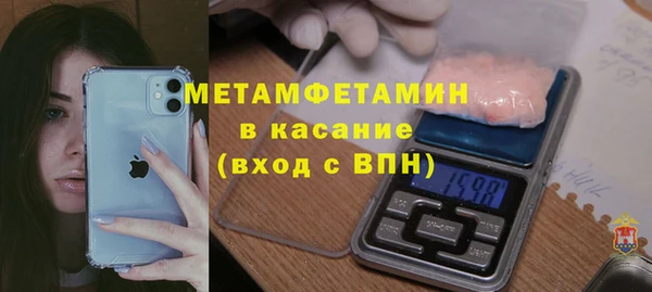 кокс Нефтекумск