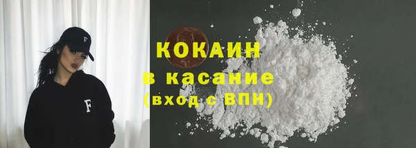 кокс Нефтекумск