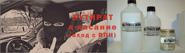 таблы Нефтегорск