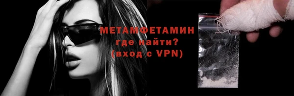 кокс Нефтекумск