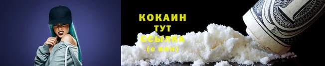 таблы Нефтегорск