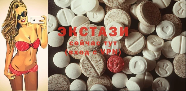 таблы Нефтегорск
