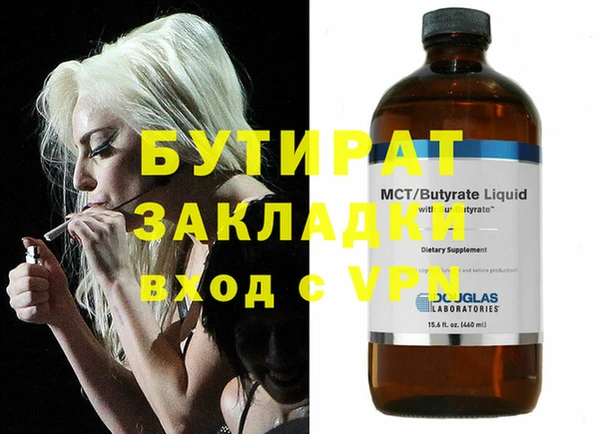 дмт Апатиты