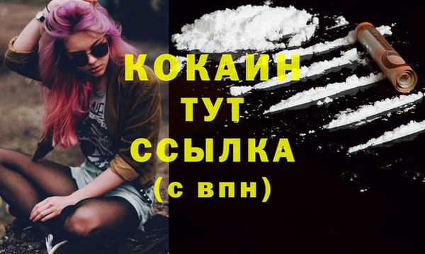 MDMA Киреевск
