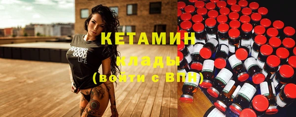 меф Краснослободск