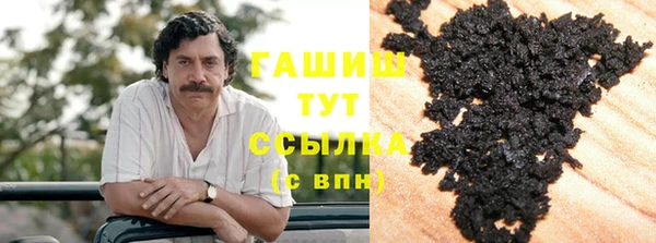 синтетический гашиш Коряжма