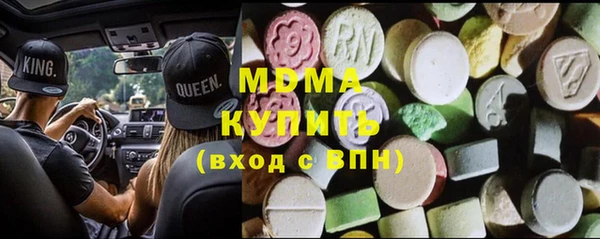 меф Красноперекопск