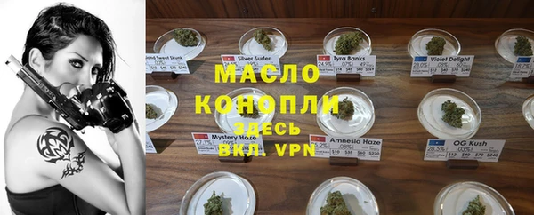 альфа пвп VHQ Анива
