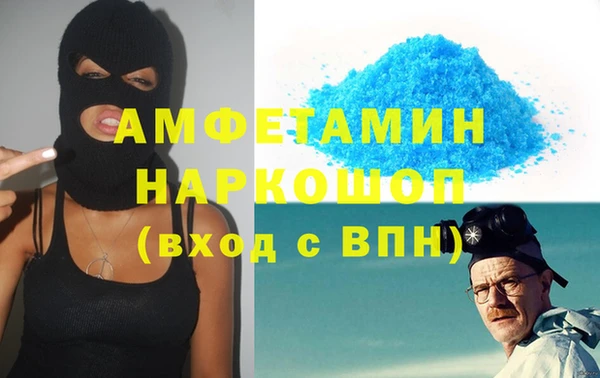 кристаллы Нея
