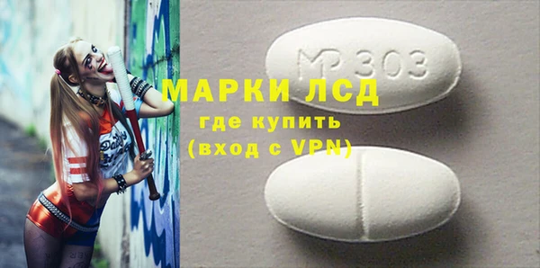 альфа пвп VHQ Анива
