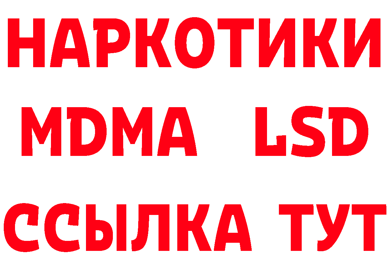 Наркошоп нарко площадка какой сайт Липки