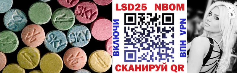 Лсд 25 экстази ecstasy маркетплейс наркотические препараты Липки