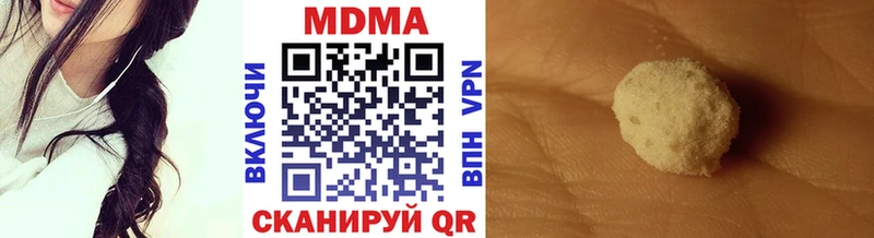 МДМА VHQ  Липки 