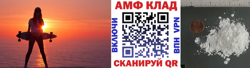 МЕТАМФЕТАМИН мет  omg сайт  Липки  где купить  