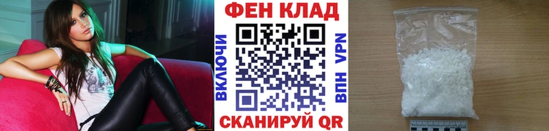 Метамфетамин кристалл Липки