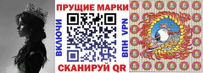 это официальный сайт  Липки  Наркотические марки 1500мкг 