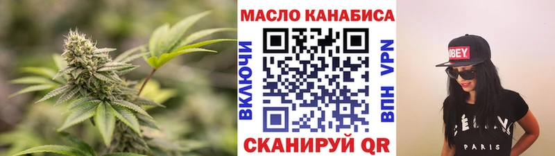 ТГК вейп  Липки 